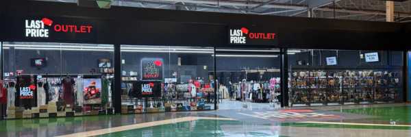 LAST PRICE OUTLET MÁLAGA NOSTRUM